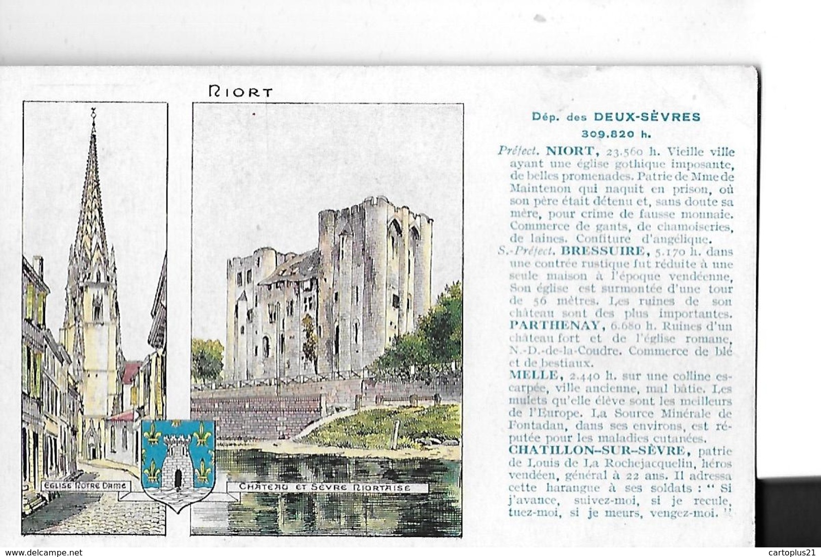 LOT 45 CARTES  FRANCE  DEPARTEMENTS DIVERS BONNE COMPOSITION