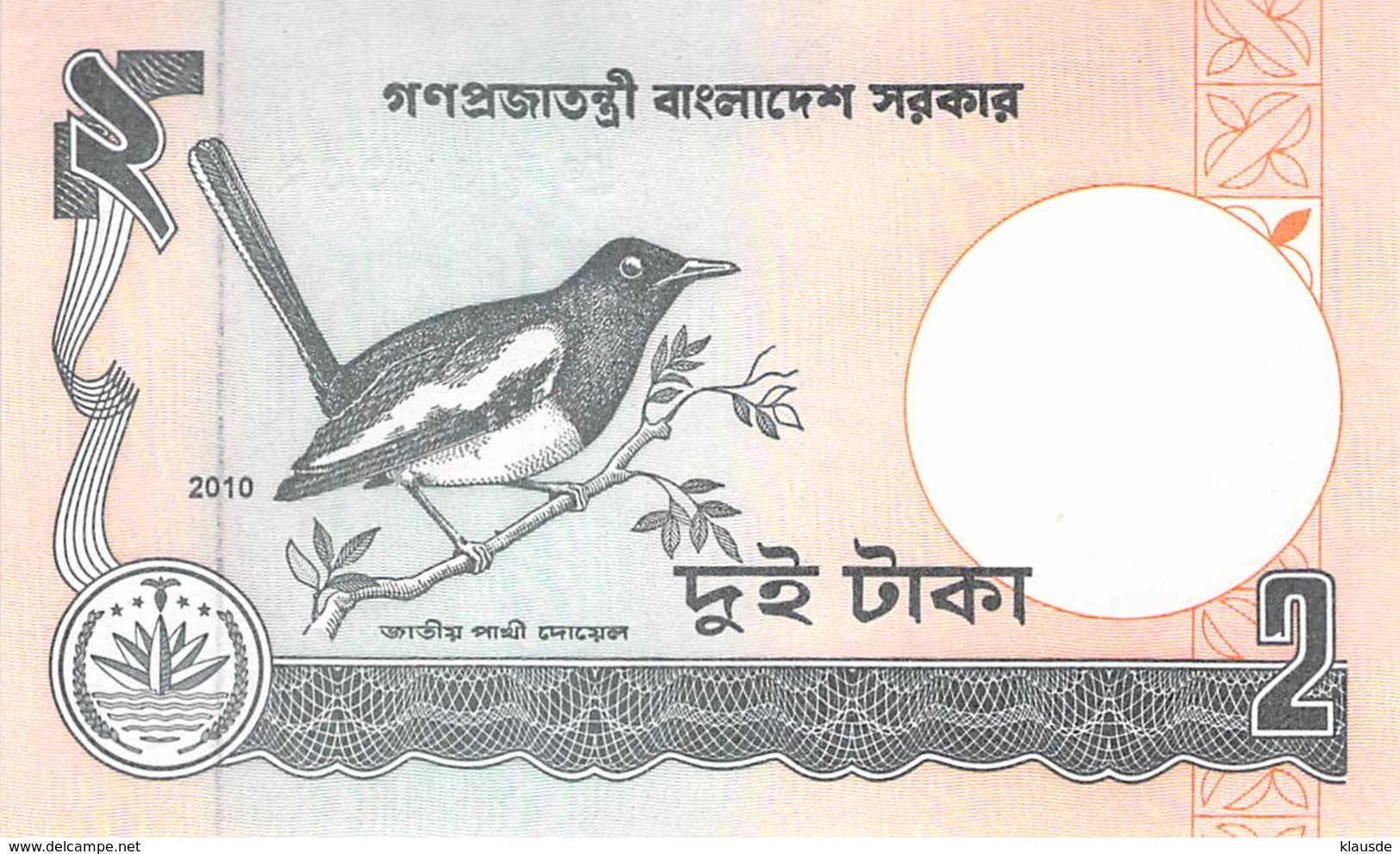 2 Taka Bangladesh 2010 UNC - Bangladesch