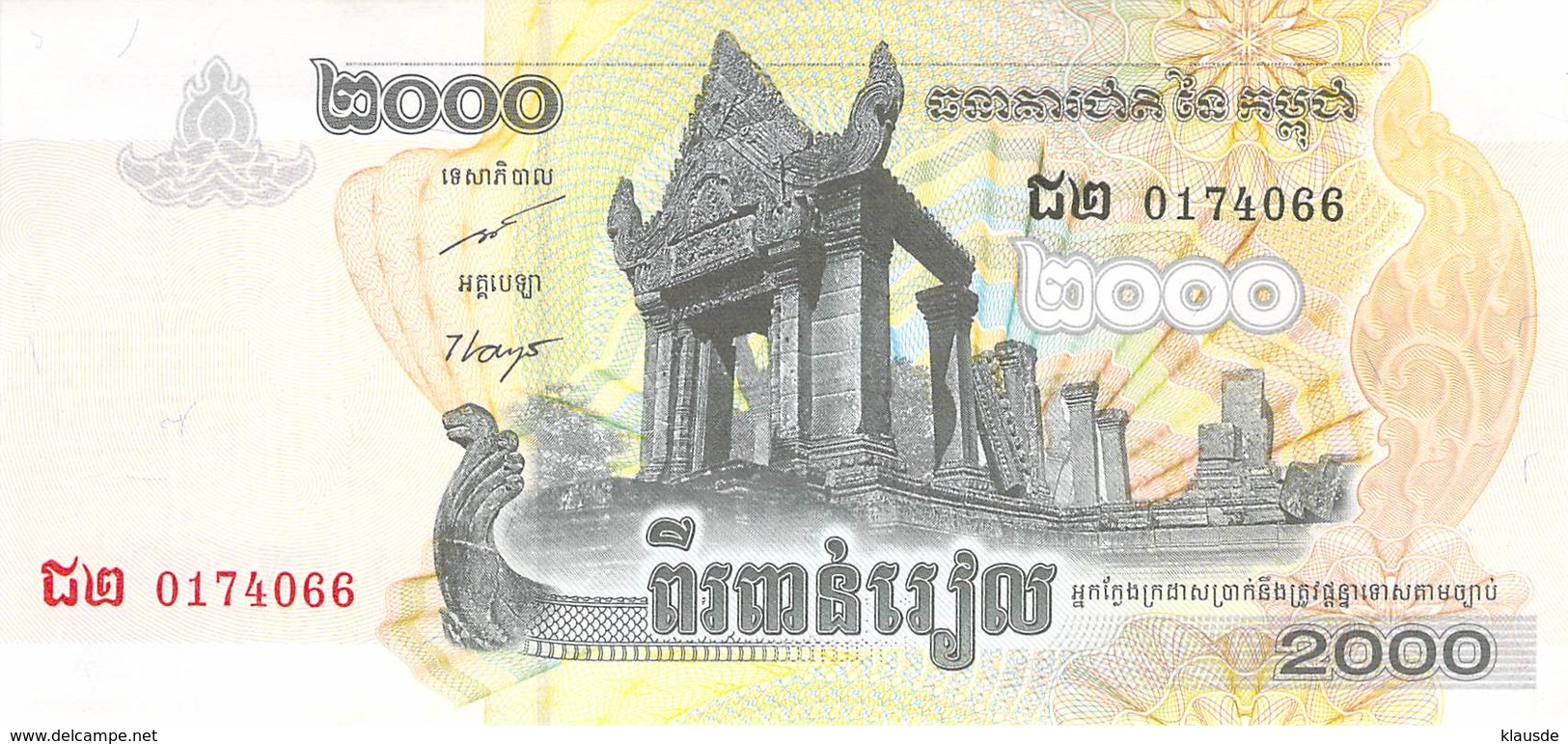2000 Riels Banknote Kambodscha 2007 UNC (I) - Kambodscha
