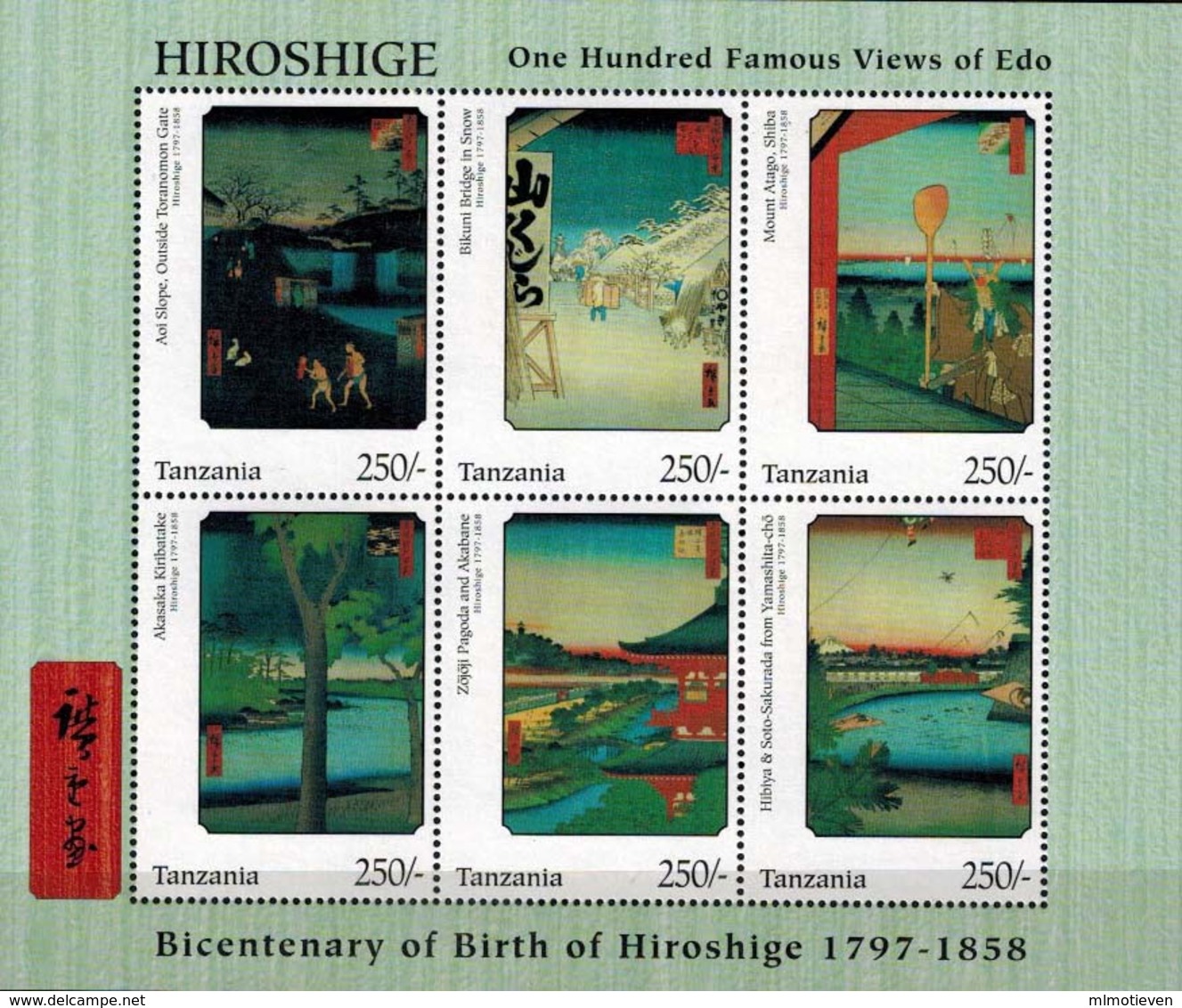 MMA-MMA 08062019 MINT PF/MNH ¤ TANZANIA BLOCK ¤ HIROSHIGE - Zonder Classificatie