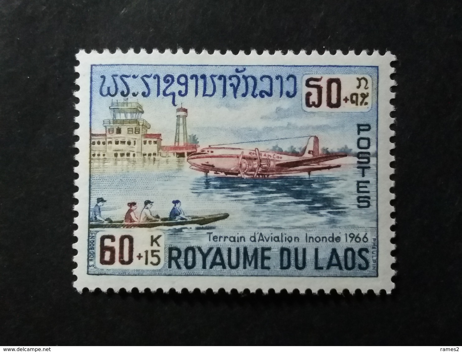 Asie > Laos N° 148* - Laos