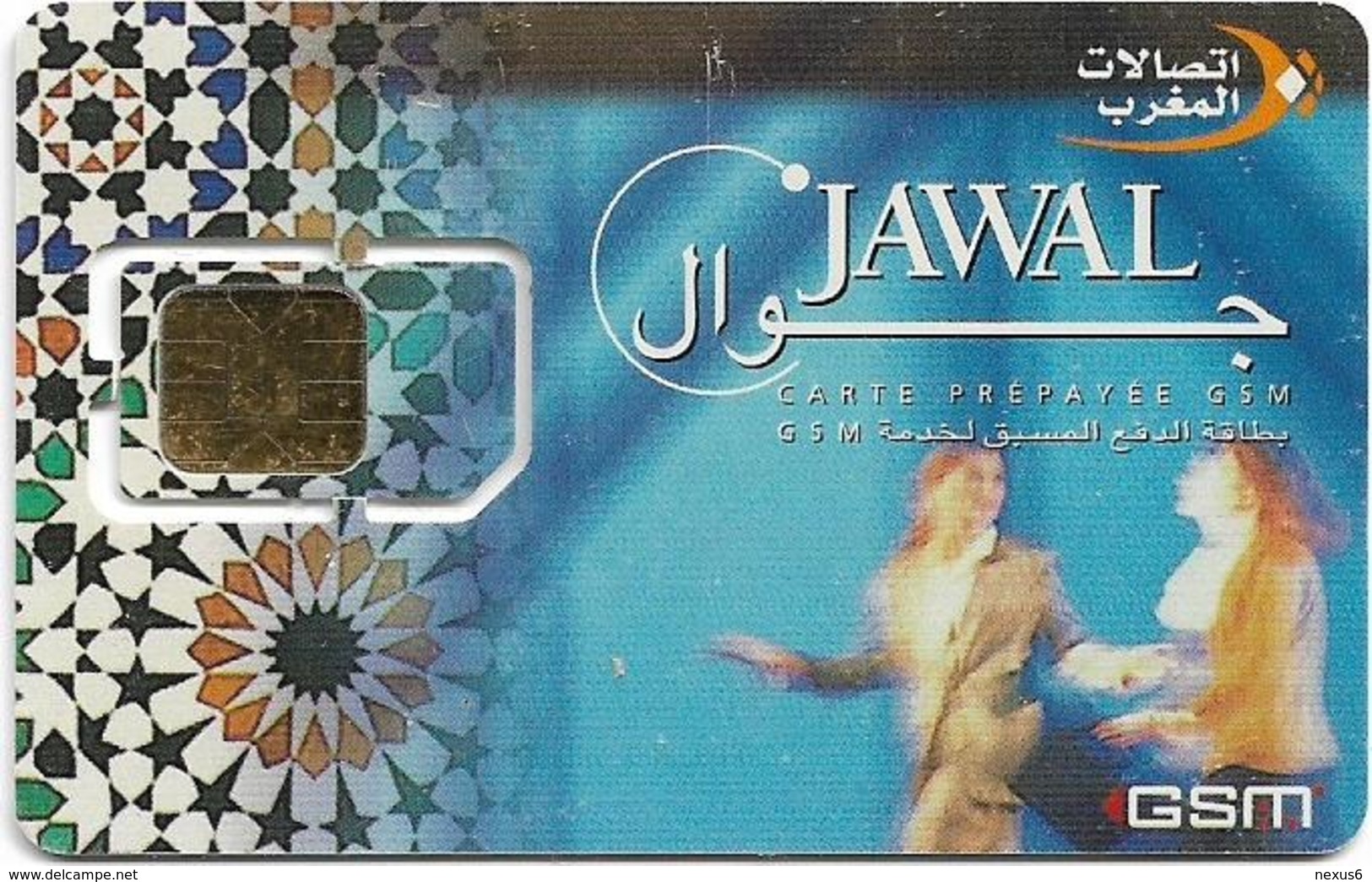 Morocco - Jawal - Ladies - GSM SIM, Used Fixed Chip - Maroc