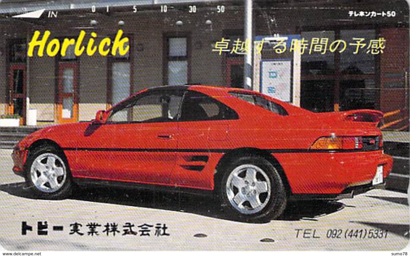 AUTO  - VOITURE - AUTOMOBILE - CAR -- TELECARTE JAPON - Cars