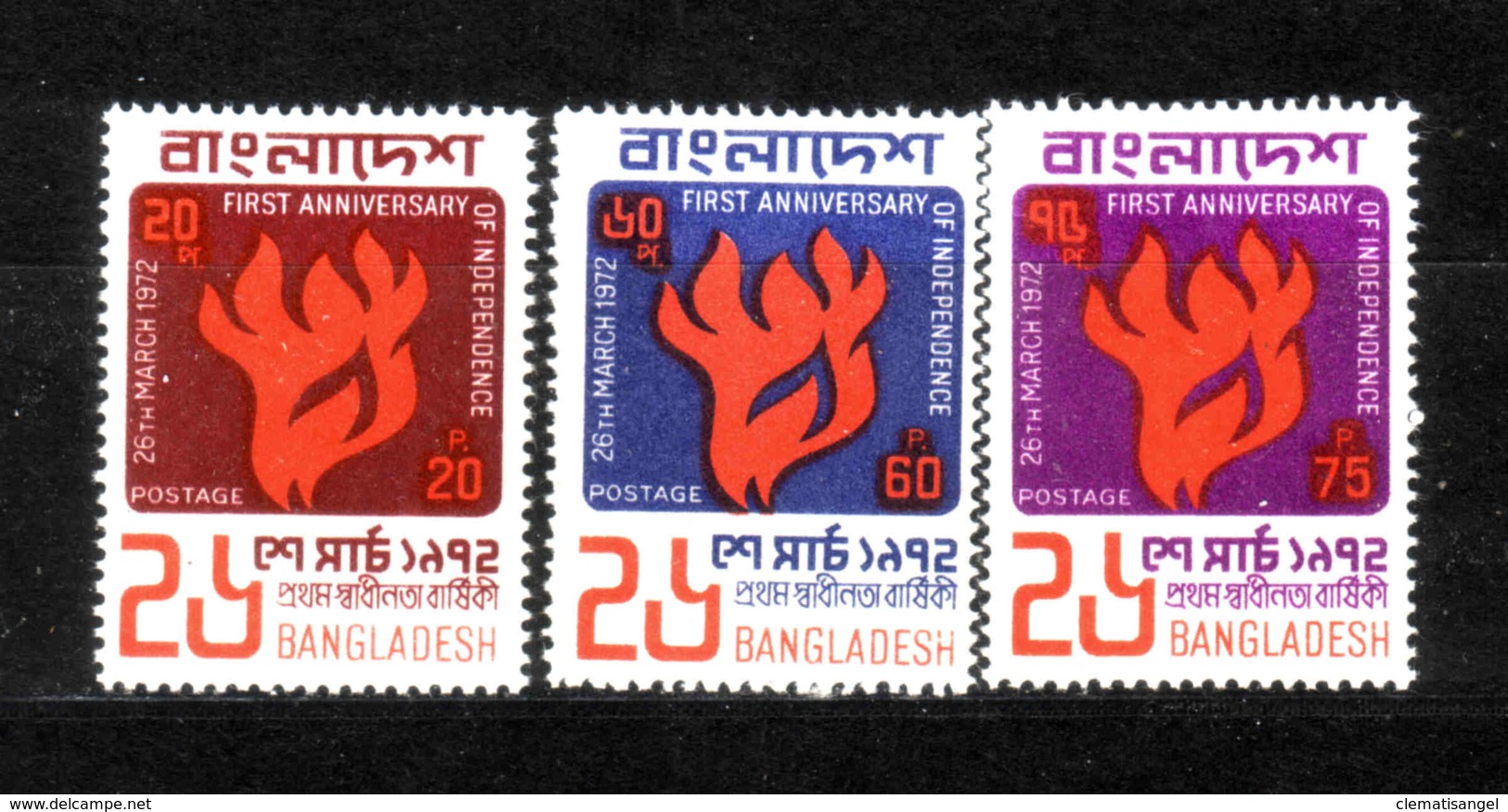 191f * BANGLADESCH 1972 * FIRST ANNIVERSARY OF INDEPENDENCE **!! - Bangladesch