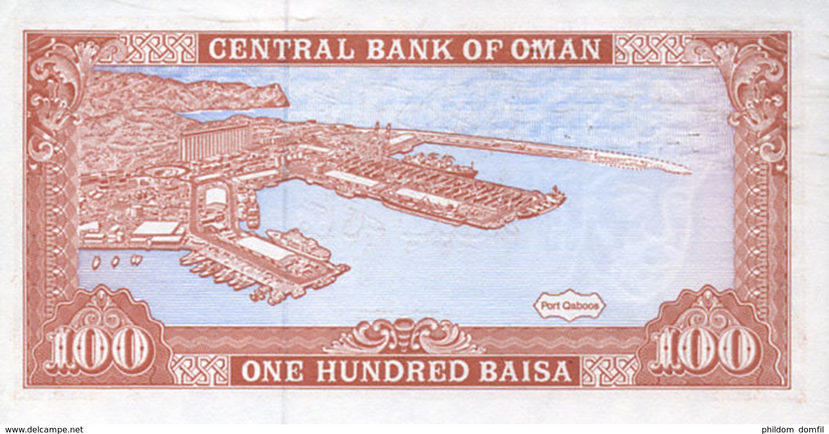 Ref. 652-1052 - BIN OMAN . 1994. 100 BAISA OMAN 1994 - Oman