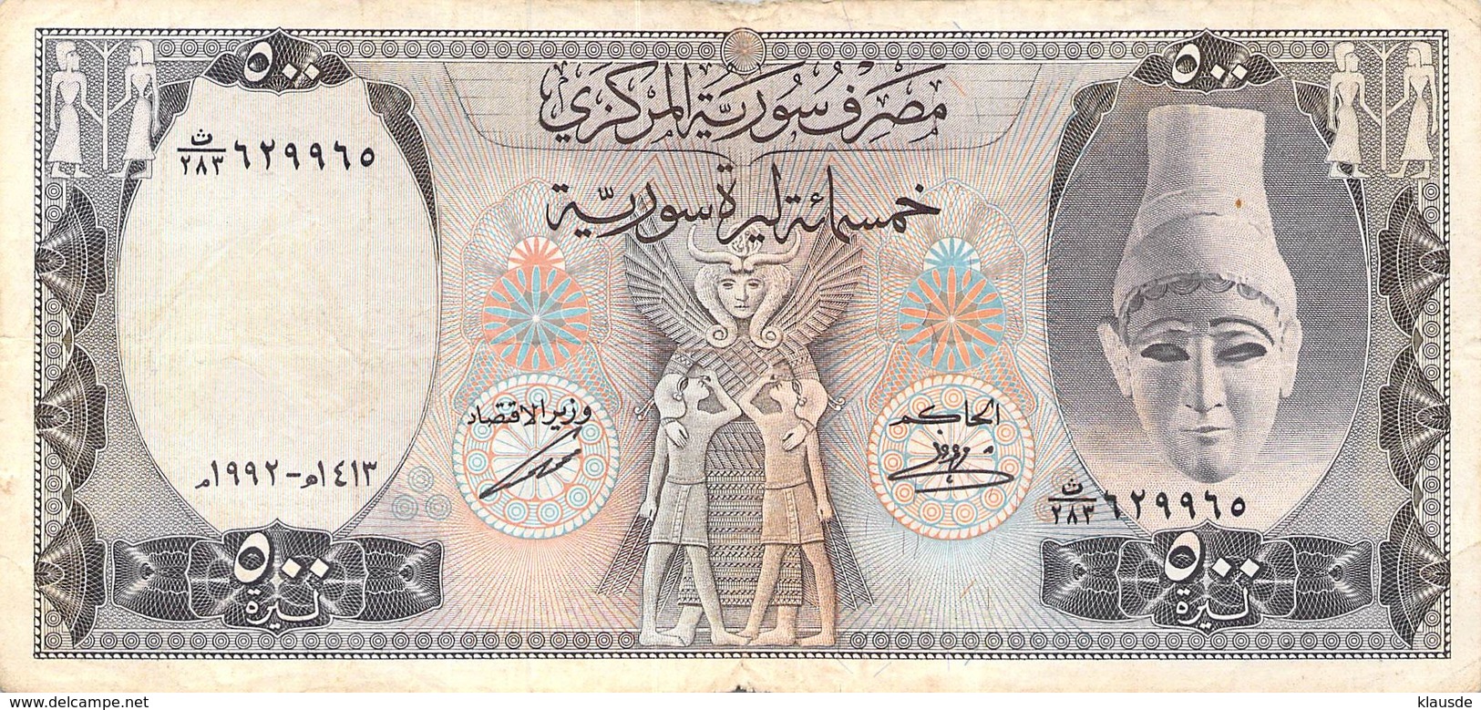 500 Syrian Pounds 1992 VF/F (III) - Syria