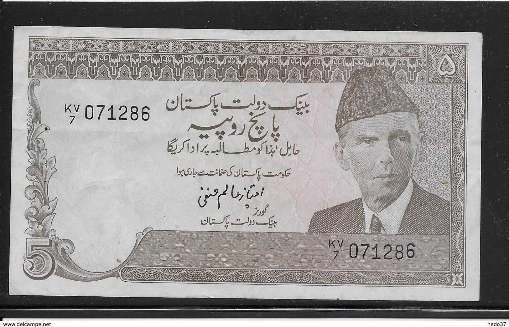 Pakistan - 5 Rupees - Pick N°38 - TTB - Pakistan