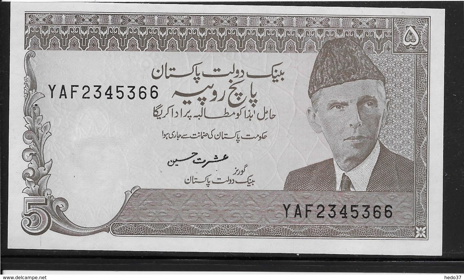 Pakistan - 5 Rupees - Pick N°28 - SPL - Pakistan