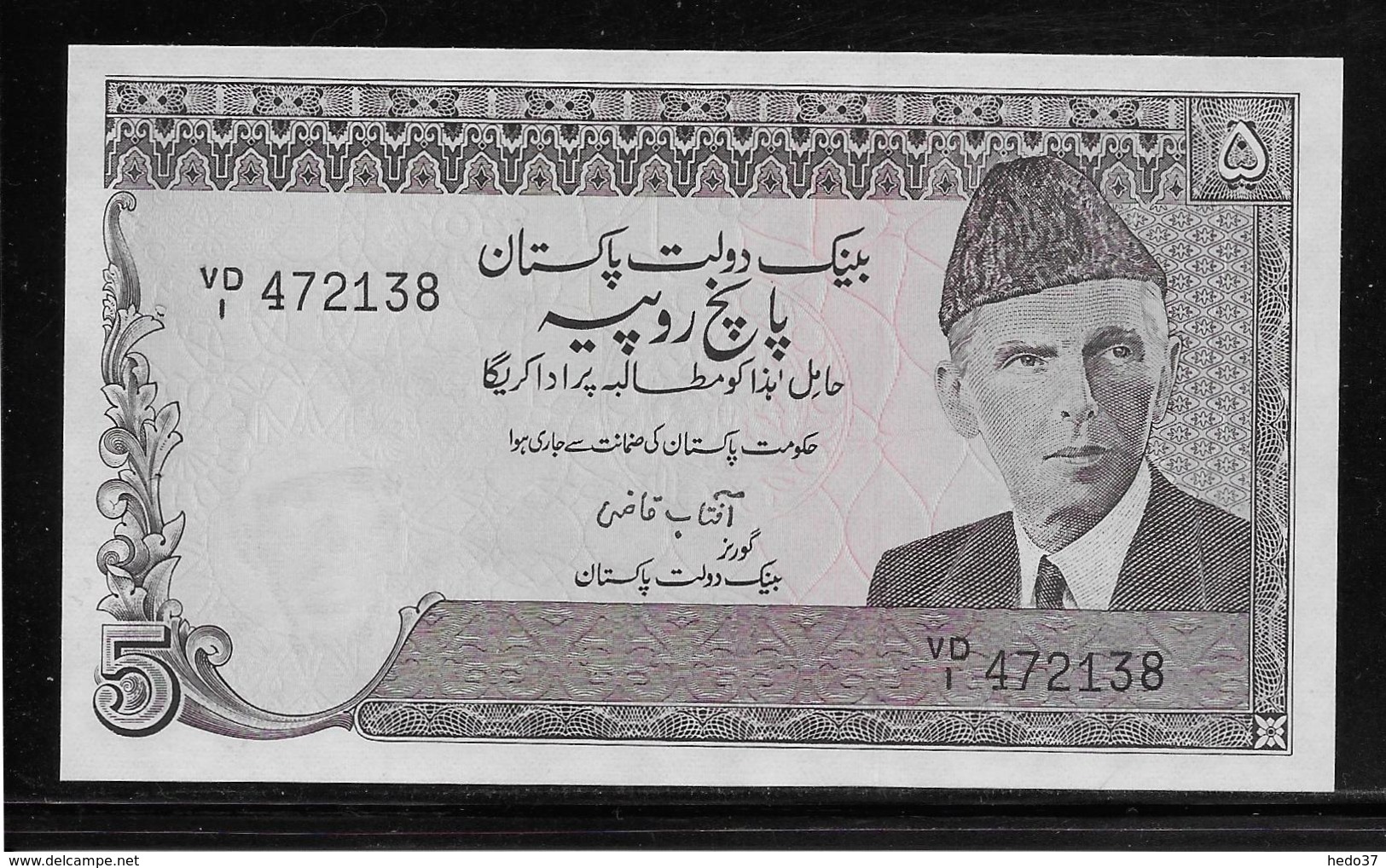 Pakistan - 5 Rupees - Pick N°38 - SPL - Pakistan