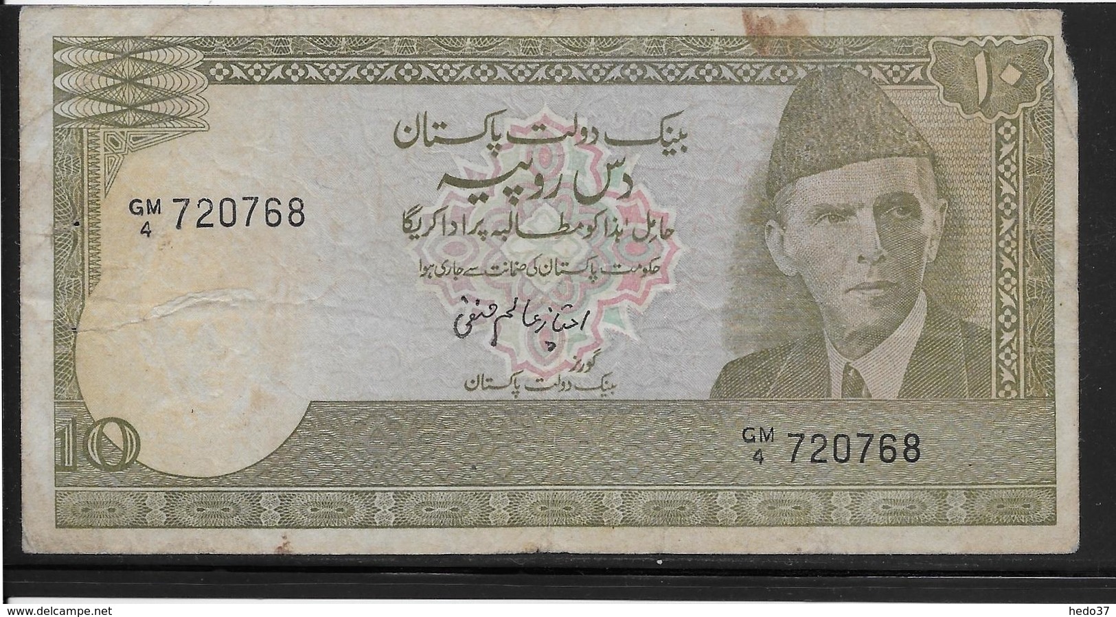 Pakistan- 10 Rupees - B/TB - Pakistan