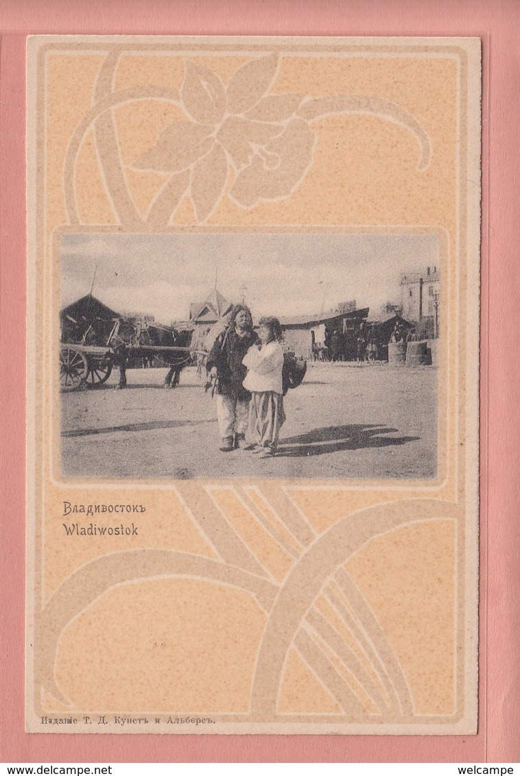 OLD  POSTCARD RUSSIA - JUGENDSTIL - ART NOUVEAU - WLADIWOSTOK - Russie