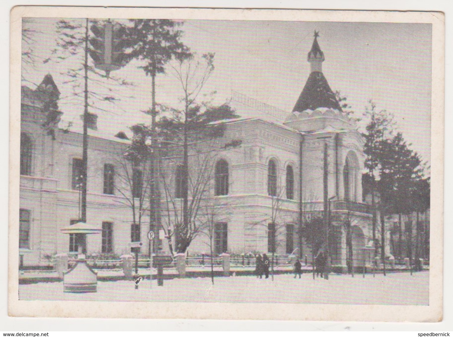 27075 Photo Ukraine -Hoffmann, Winniza Ukraine N° 1 Deutsche Dienstpost -occupation Allemande 1943 - Ukraine