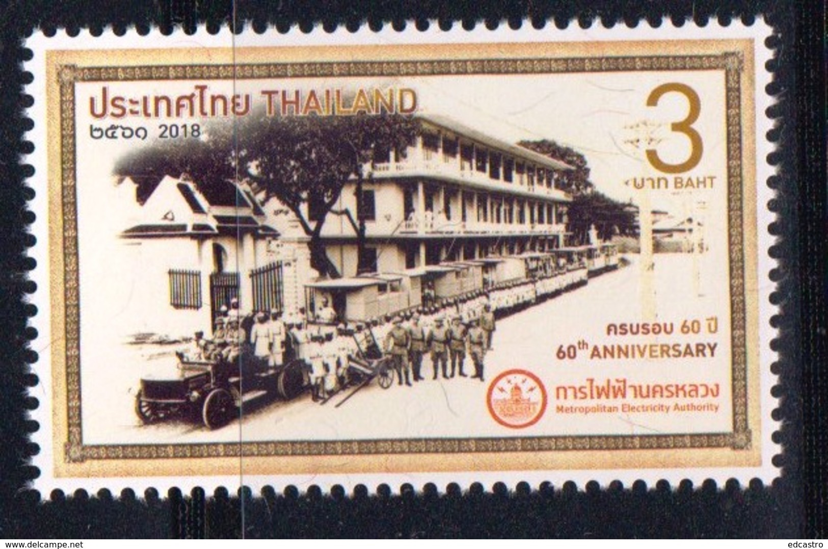 1.- THAILAND 2018 60th Anniversary Of Metropolitan Electricity Authority Commemorative Stamp - Tailandia