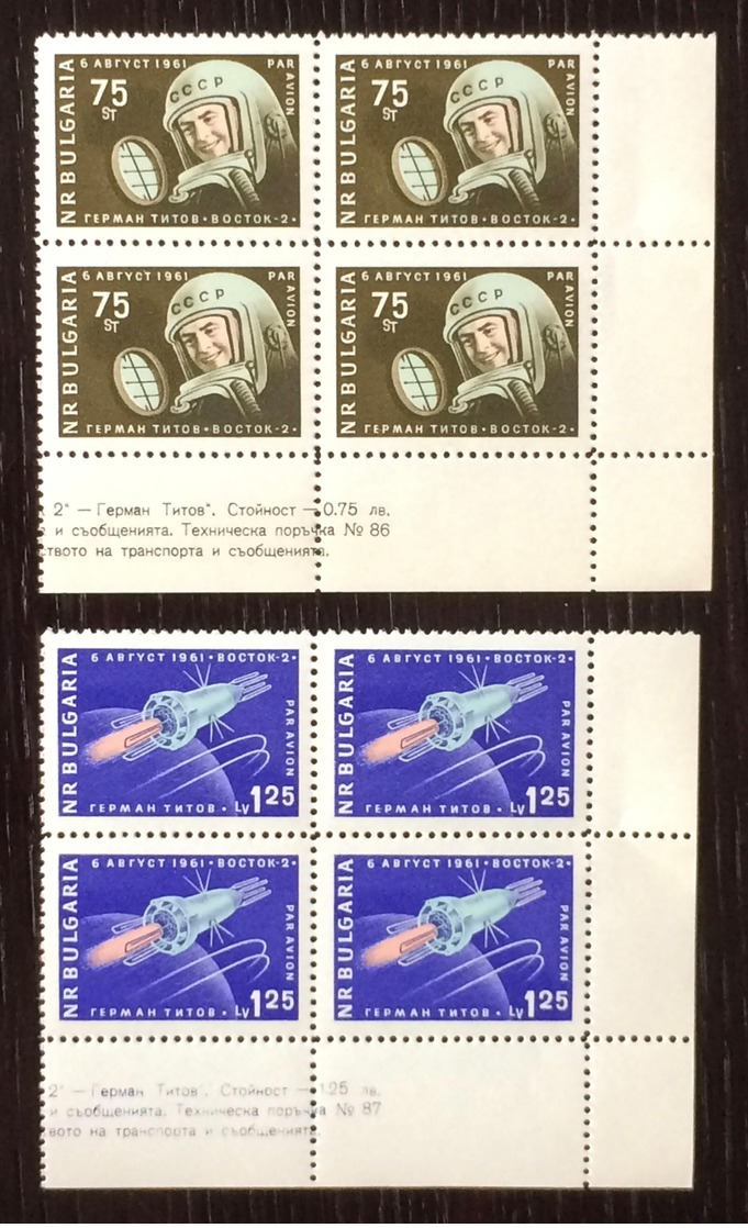 Bulgaria 1961; Space, Cosmos, Astronauts, SpaceShips; MNH /** VF; Scarce Corner Blocks!! - Europa