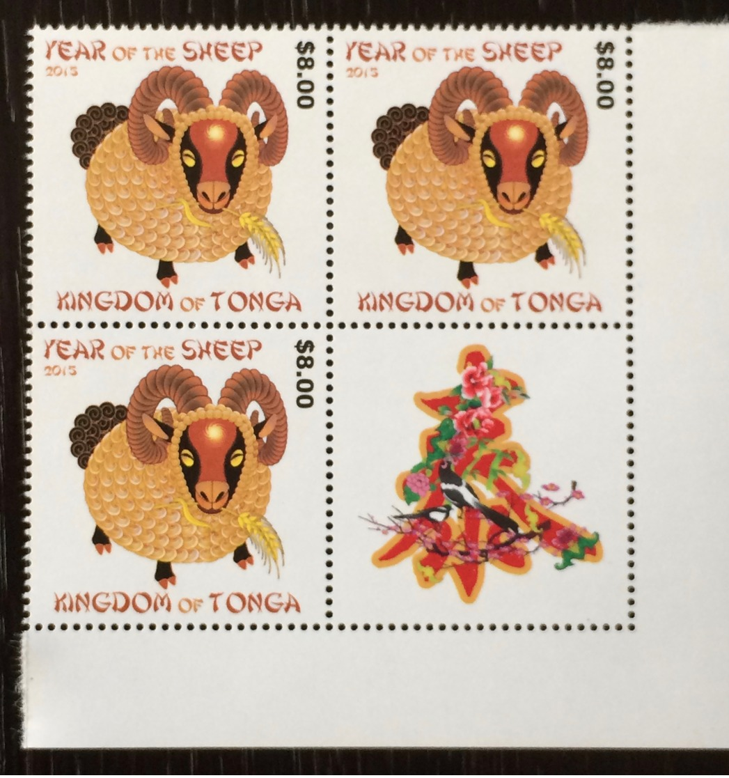 Tonga 2015; China Year Of The Sheep; Animals! MNH / ** VF; Rare Corner Block & Margins! - Chinese New Year