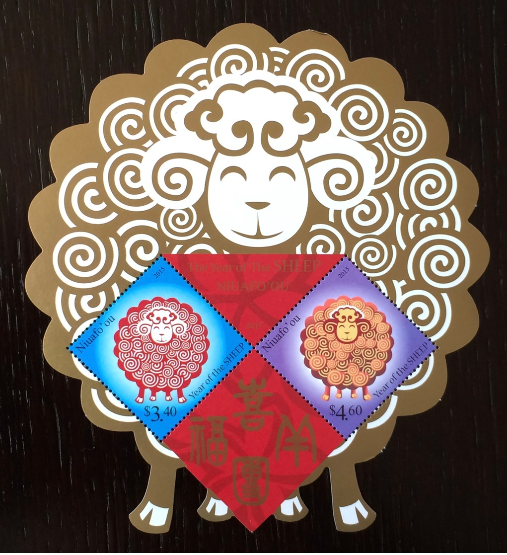 Tonga - Niuafo' Ou 2015; China Year Of The Sheep; Animals! MNH / ** VF Sheet!! - Chinese New Year