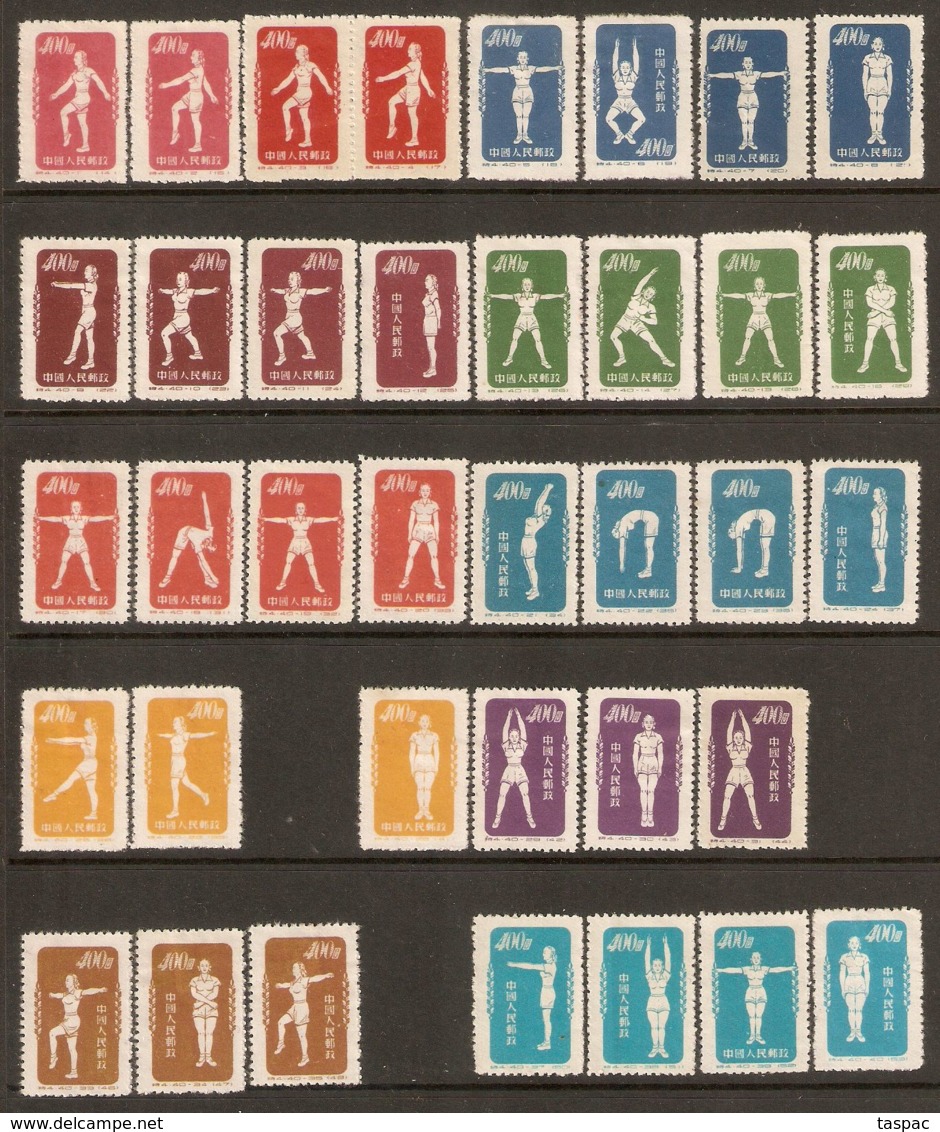 China P.R. 1952 Mi# 146//175 (*) Mint No Gum, Hinged - Short Set, 37 Stamps - Reprints - Radio Gymnastics - Official Reprints