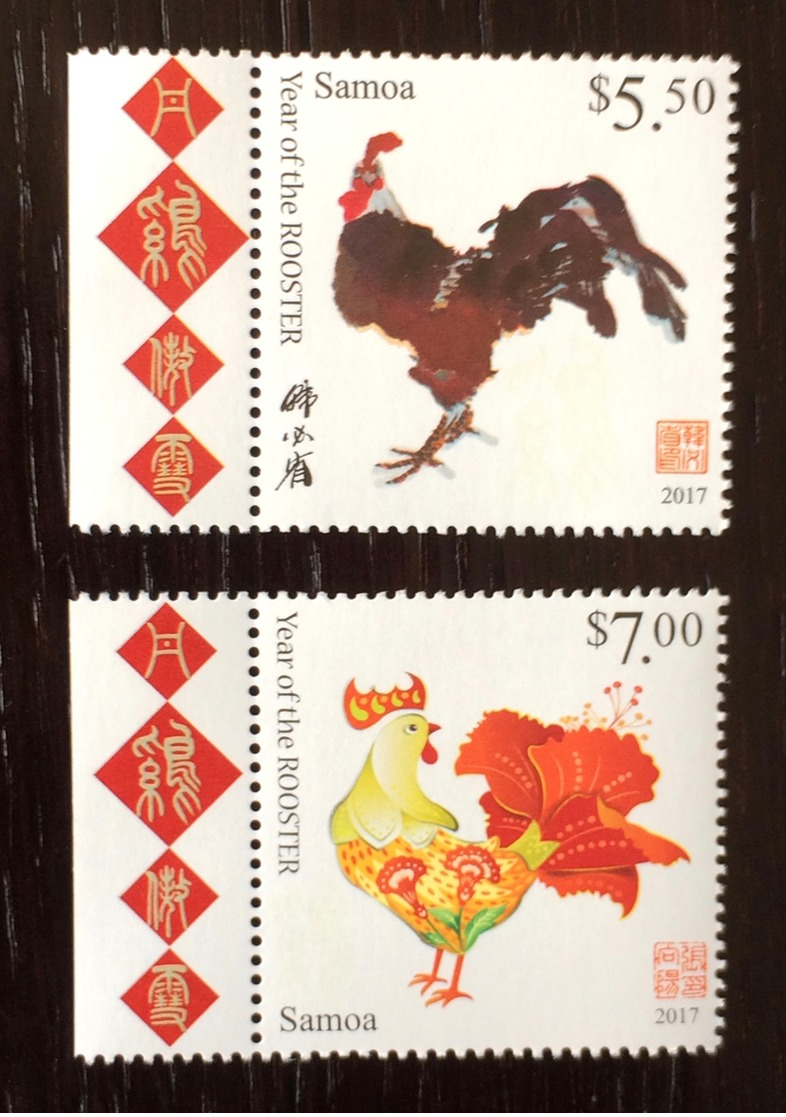 Samoa 2017; China Year Of The Rooster; Animals, Birds; MNH / ** VF; Rare Margins!! - Chinese New Year