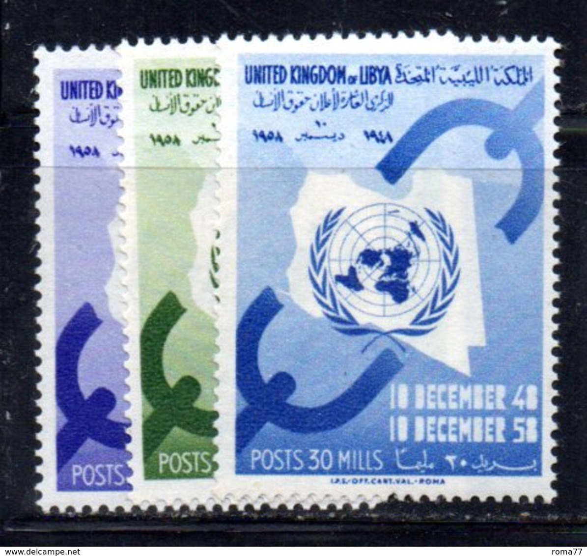 APR1409 - LIBIA LYBIA 1958 , Serie Yvert  N. 168/170  *** (2380A) - Libye