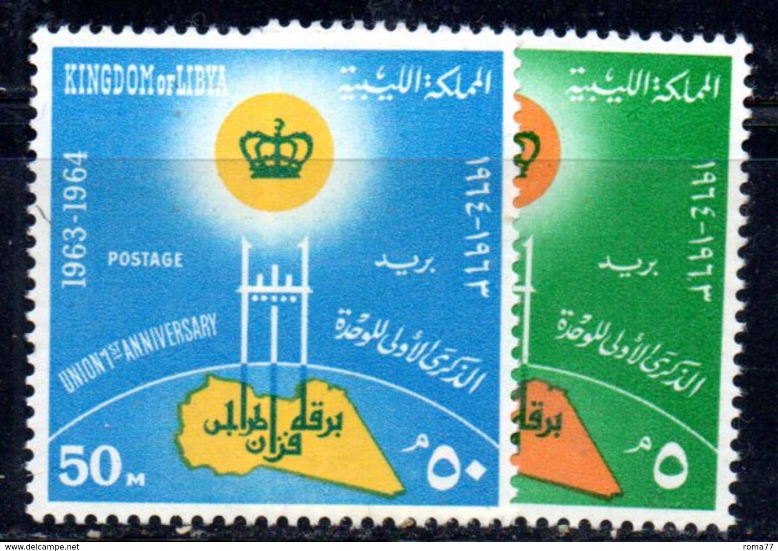 APR1411 - LIBIA LYBIA 1964 , Serie Yvert  N. 235/236  *** (2380A) - Libia