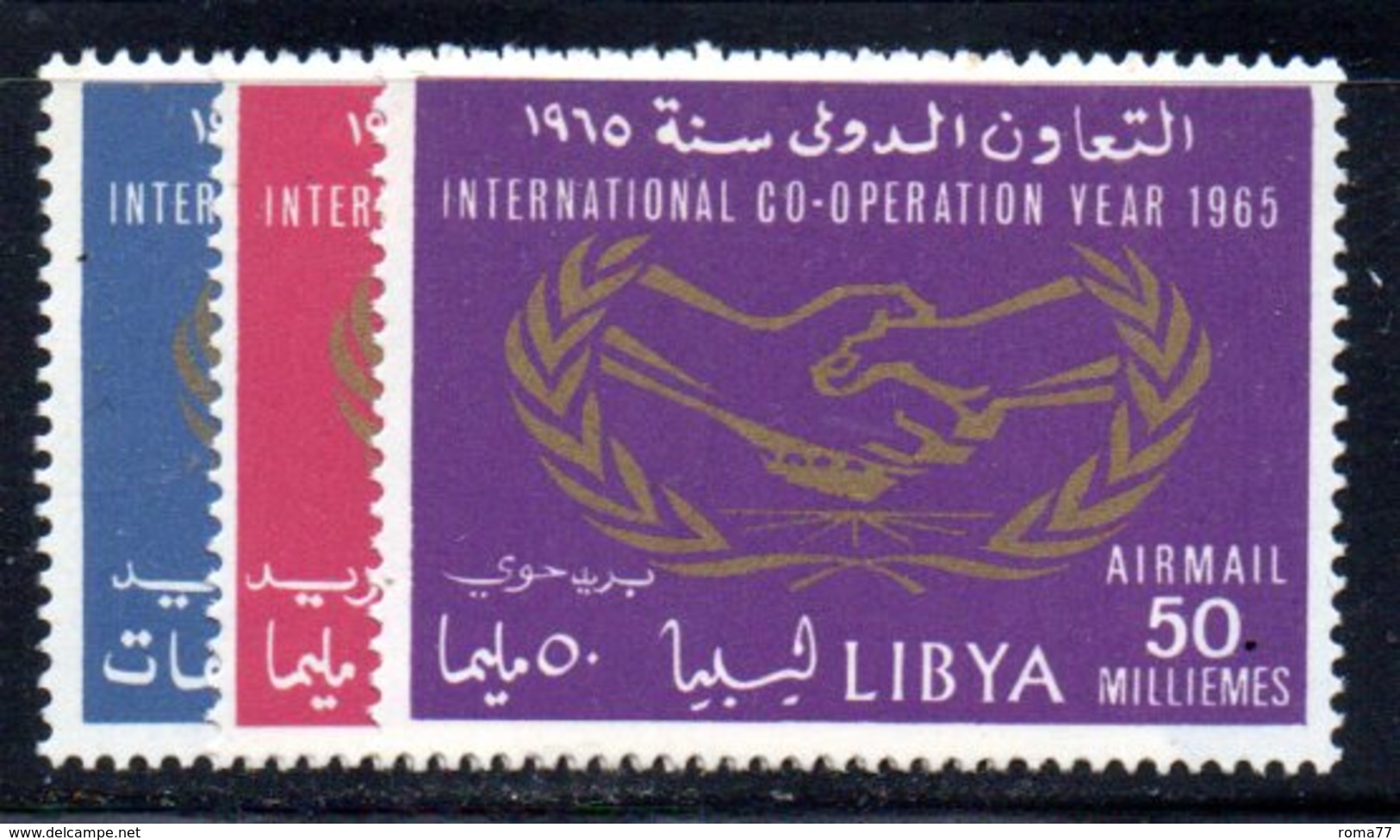 APR1413 - LIBIA LYBIA 1965 , Serie Yvert  N. 261/262  + Aerea *** (2380A) Onu - Libia