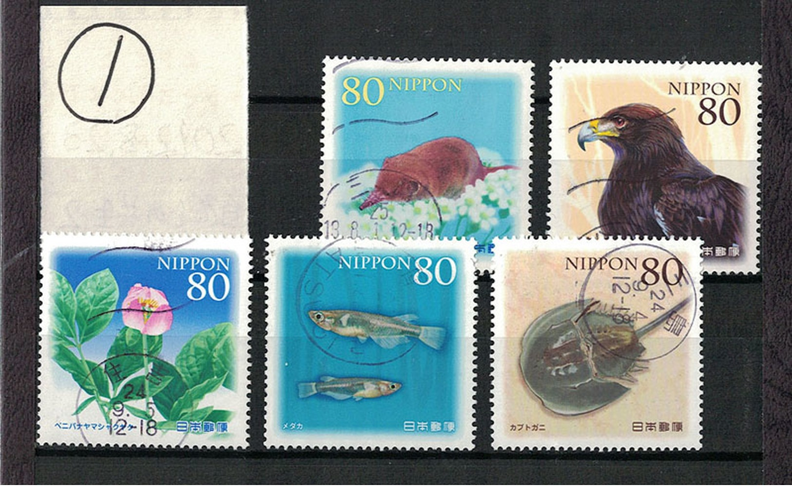 Japan 2012.08.23 Harmony With Nature Series 2nd (used)① - Used Stamps