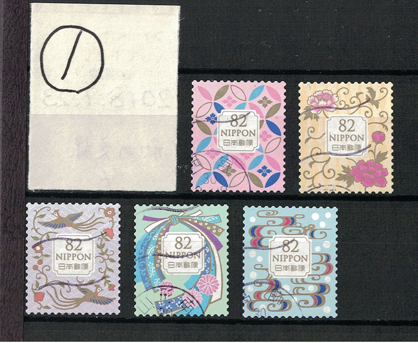 Japan 2018.01.23 Traditional Japanese Design Series 4th (used)① - Used Stamps