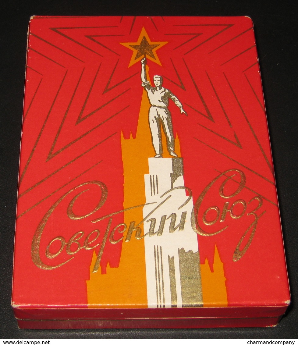 Made In USSR - Boîte Ancienne De Cigarettes Ou Cigarillos à Identifier - Russian Art - 3 Photos - Etuis à Cigarettes Vides