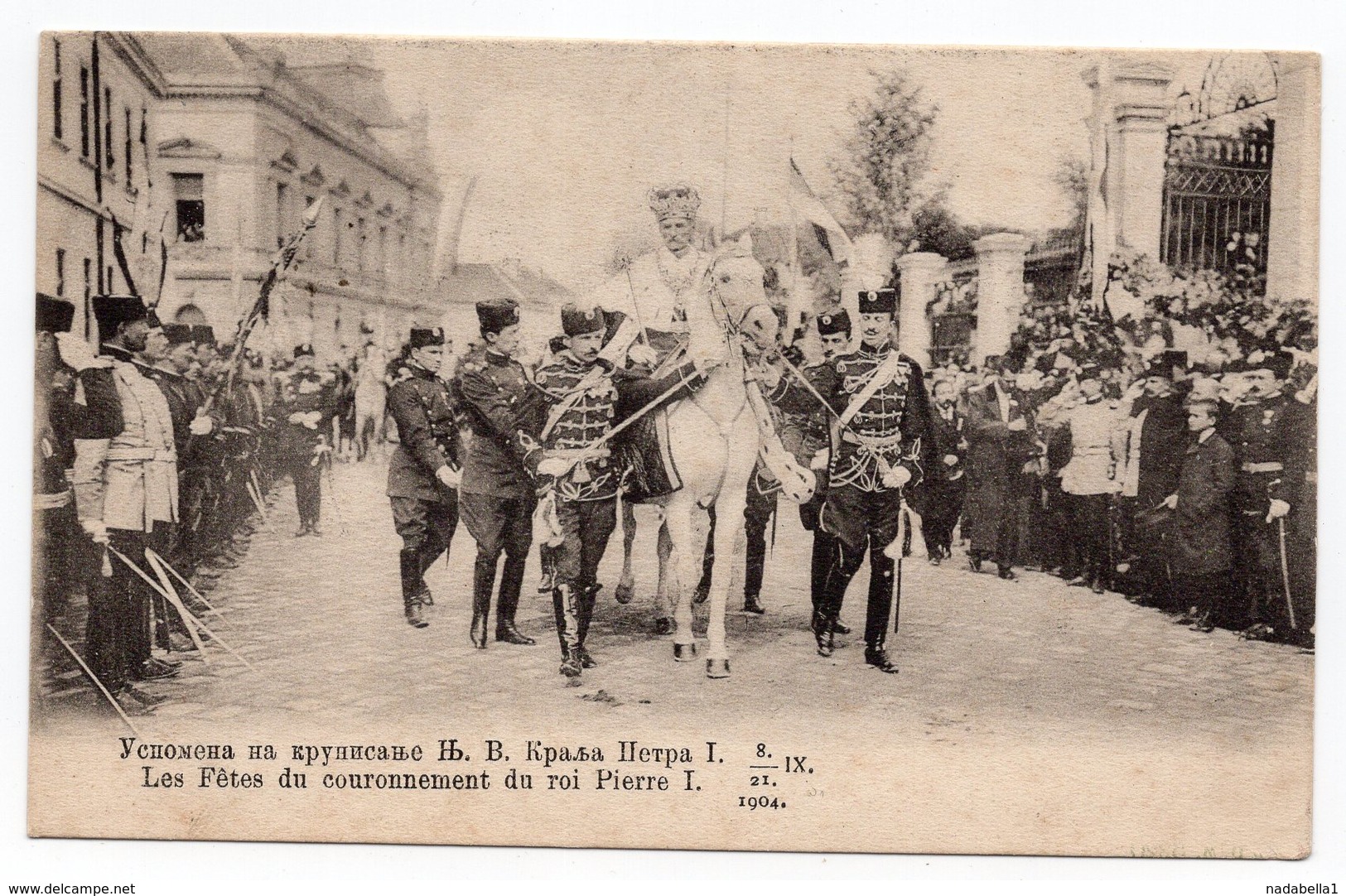 1904 SERBIA, BELGRADE, CORONATION , KING PETER, ILLUSTRATED POSTCARD, NOT USED - Serbia