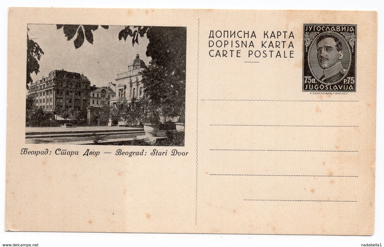 1930 YUGOSLAVIA, SERBIA, BELGRADE, OLD PALACE, ALEXANDER 0.75 PARA, POSTAL STATIONARY, NOT USED - Postal Stationery