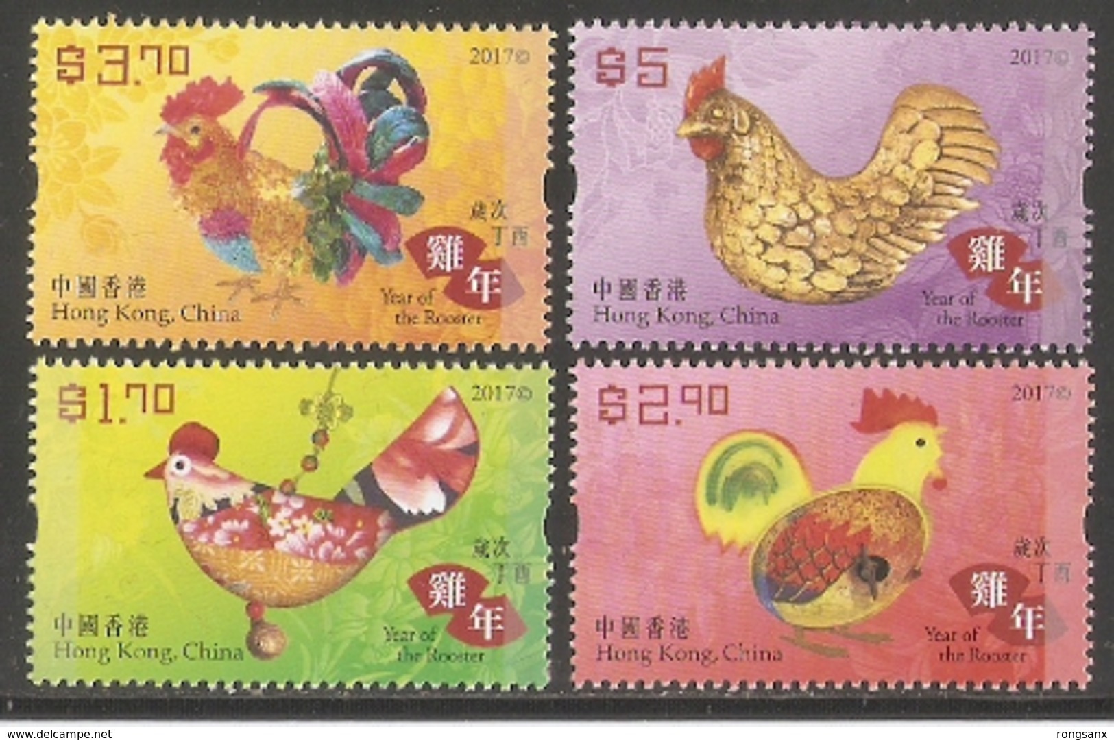 2017 HONG KONG YEAR OF THE COCK STAMP 4V - Unused Stamps