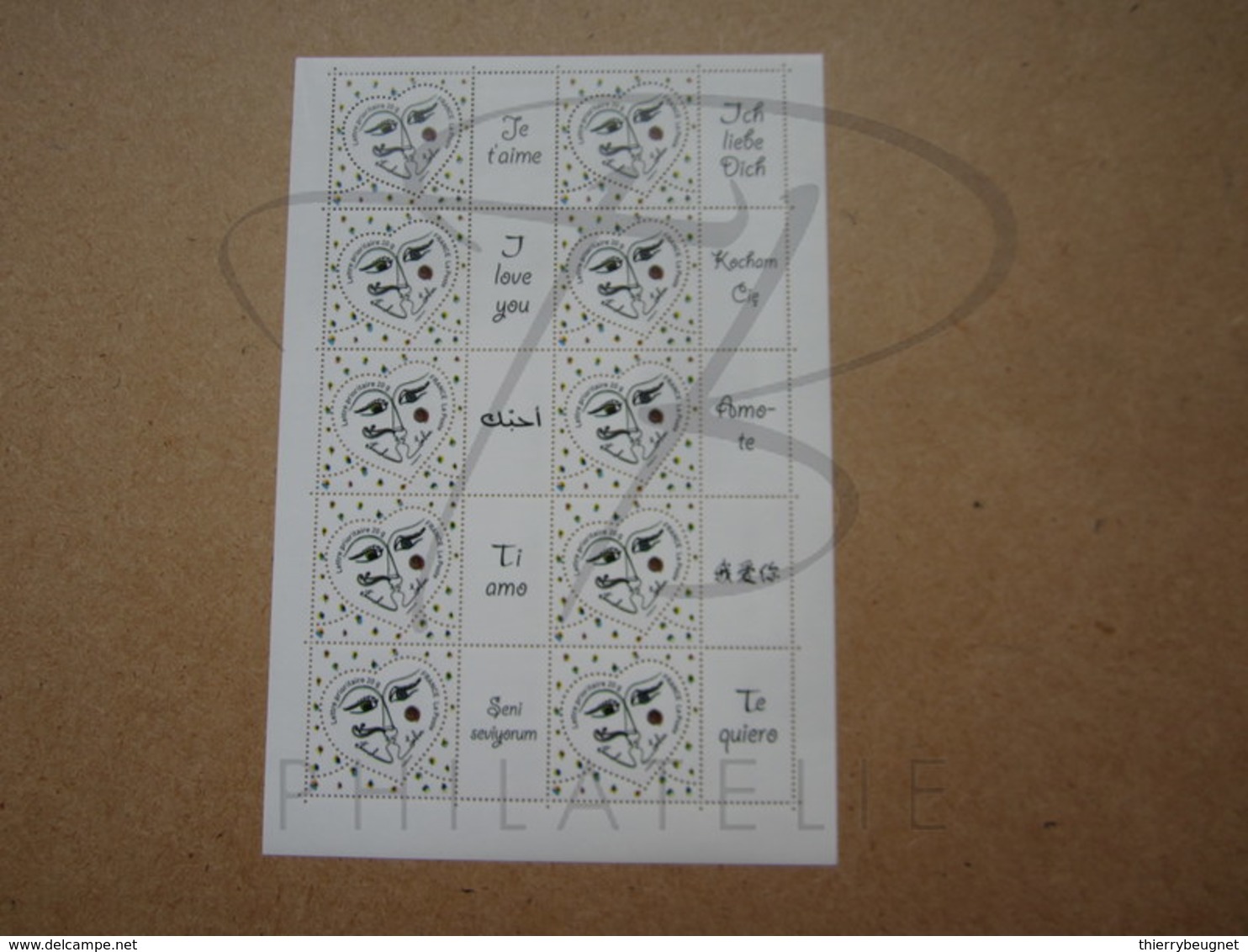 VEND BEAUX TIMBRES DE FRANCE N° F4128A , XX !!! (b) - Altri & Non Classificati