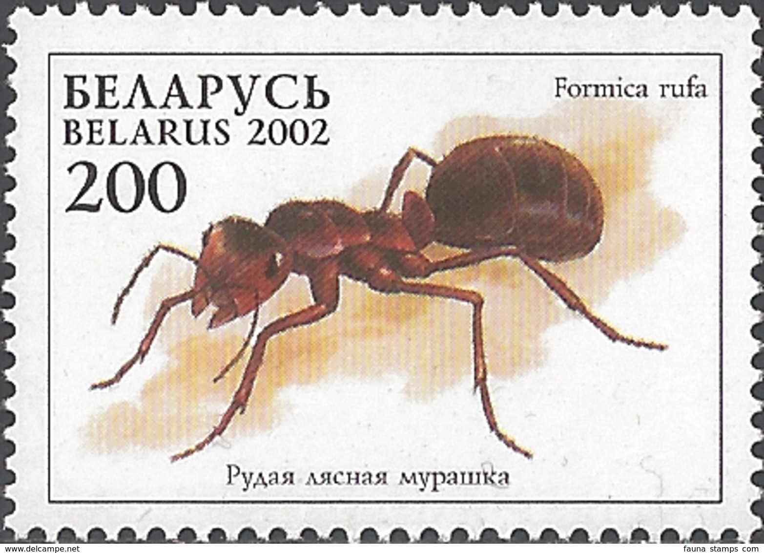 Belarus - Red Wood Ant (Formica Rufa), MINT, 2002 - Other & Unclassified