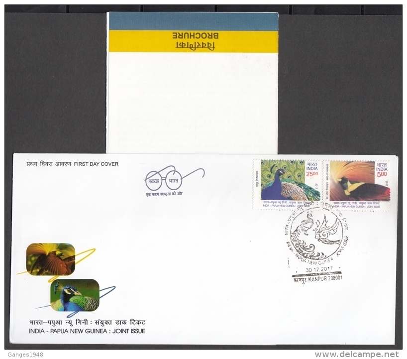 India  2017  Birds  India - Papua New Guinea  Joint Issue  2v  KANPUR  FDC   #  07624   D  Inde Indien - FDC