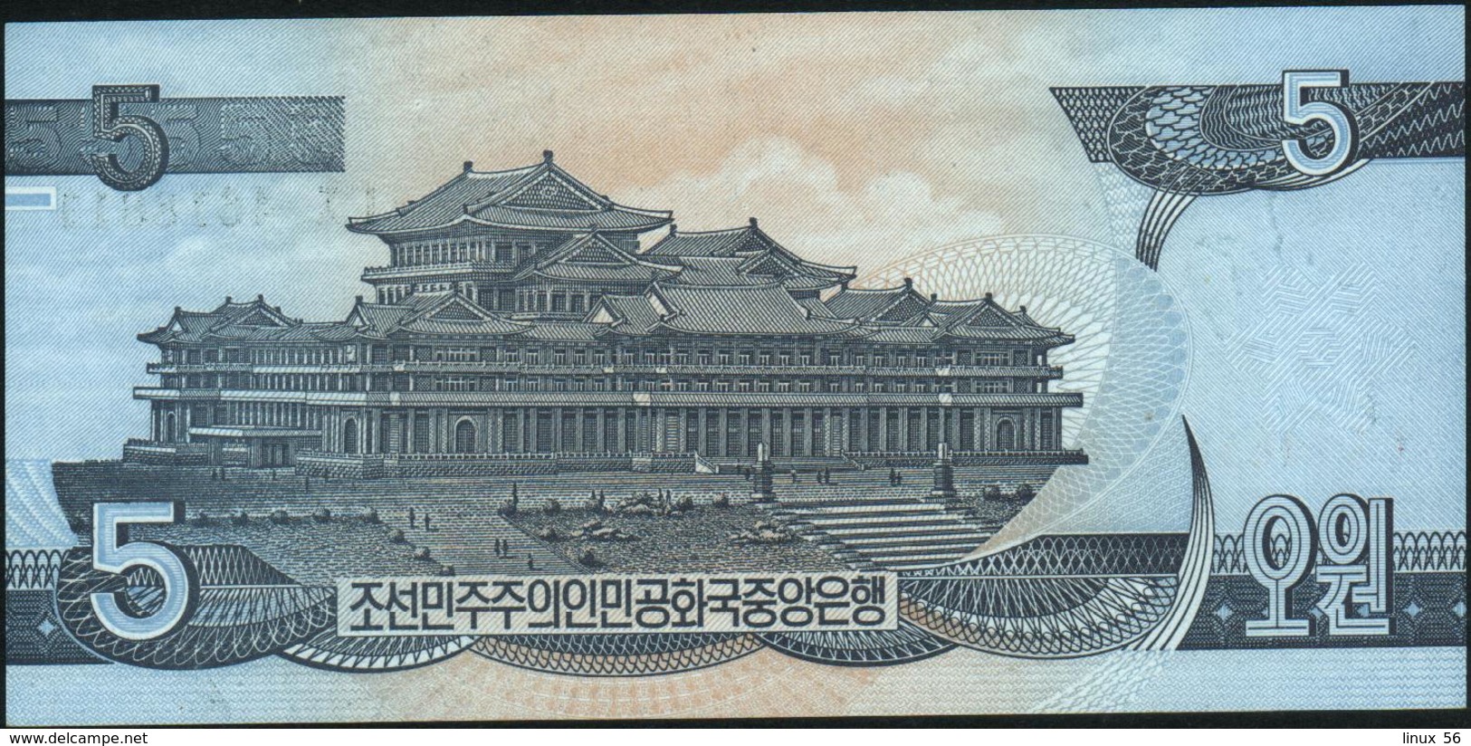 KOREA NORTH - 5 Won 1998 UNC P.40 B(1) - Korea, North