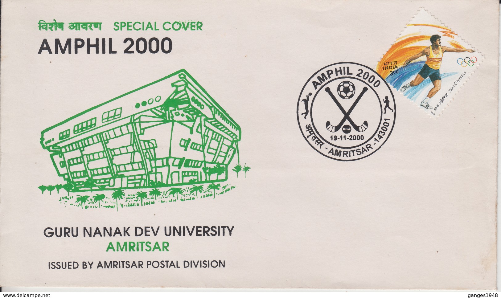 India 2000 Hockey Guru Nankdev University Hockey Sticks Cancellation Amritsar Special Cover # 71017 Inde India Indien - Hockey (Field)