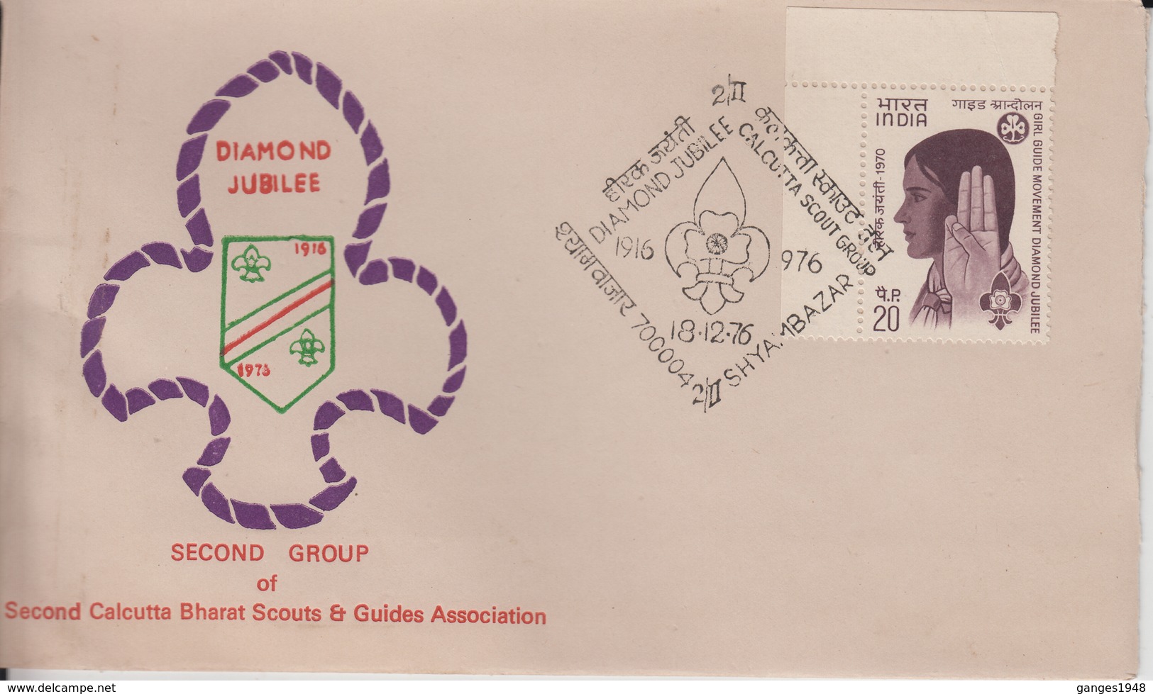 India 1976 Calcutta Bharat Scouts & Guides Association Diamond Jubilee Cover # 71003 Inde India Indien - Covers & Documents