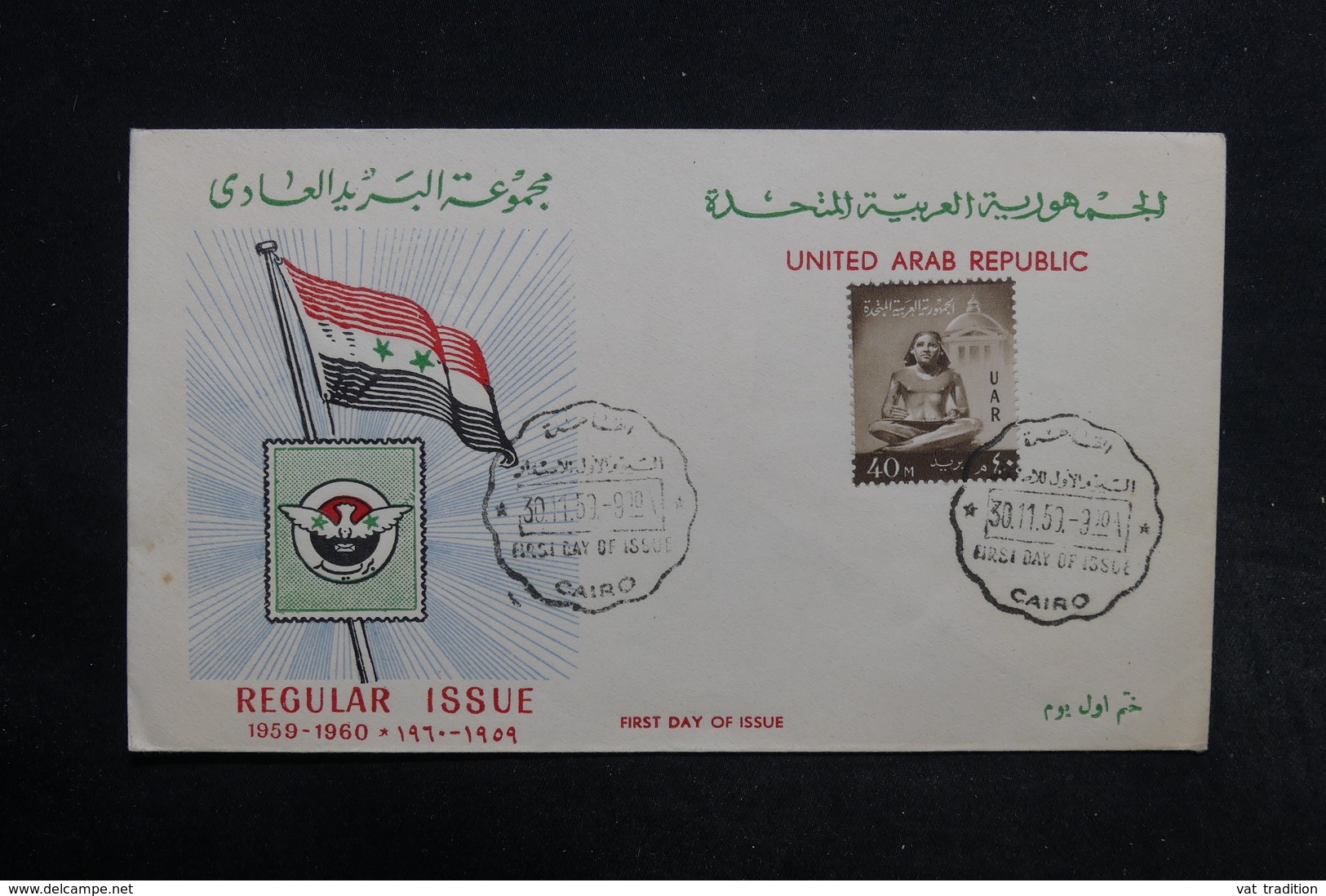 EGYPTE - Enveloppe FDC 1959 - L 32285 - Lettres & Documents