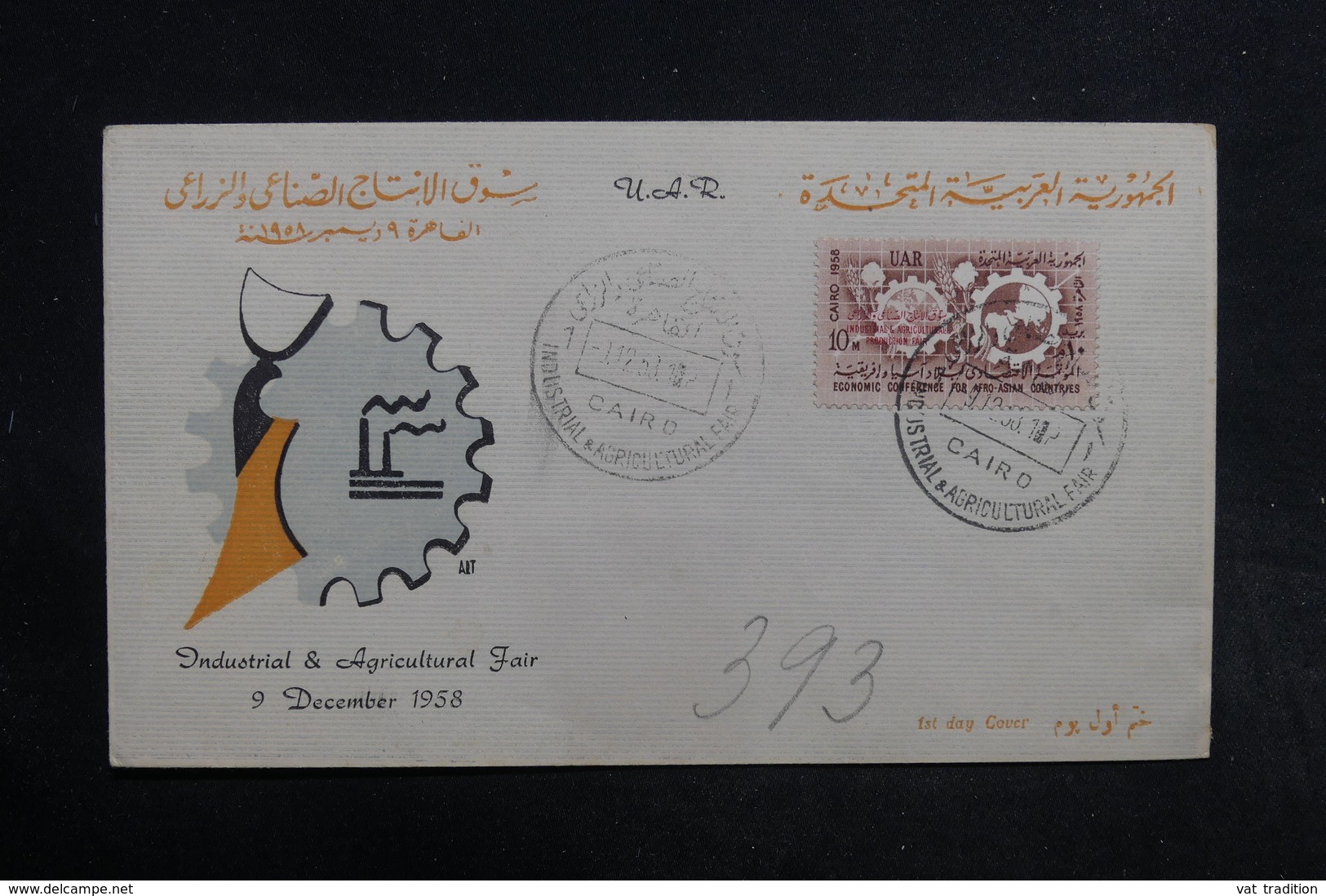 EGYPTE - Enveloppe FDC 1958 - L 32289 - Lettres & Documents
