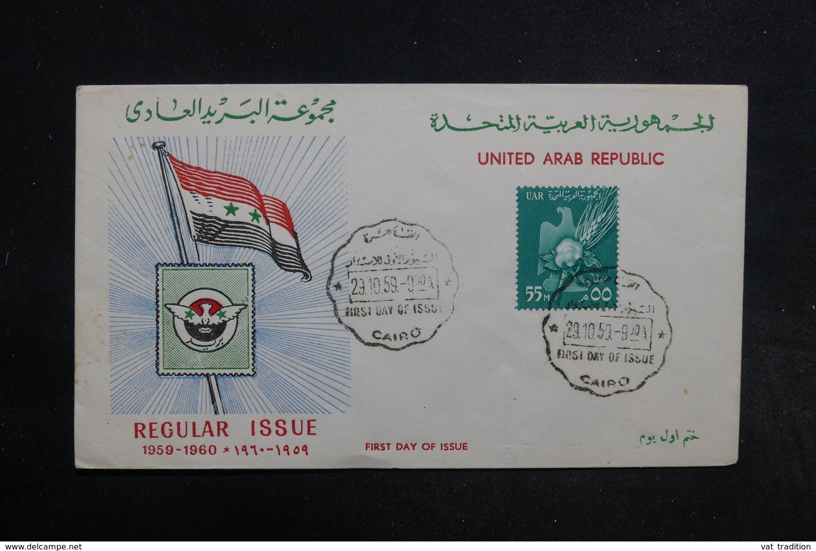 EGYPTE - Enveloppe FDC 1959 - L 32294 - Lettres & Documents