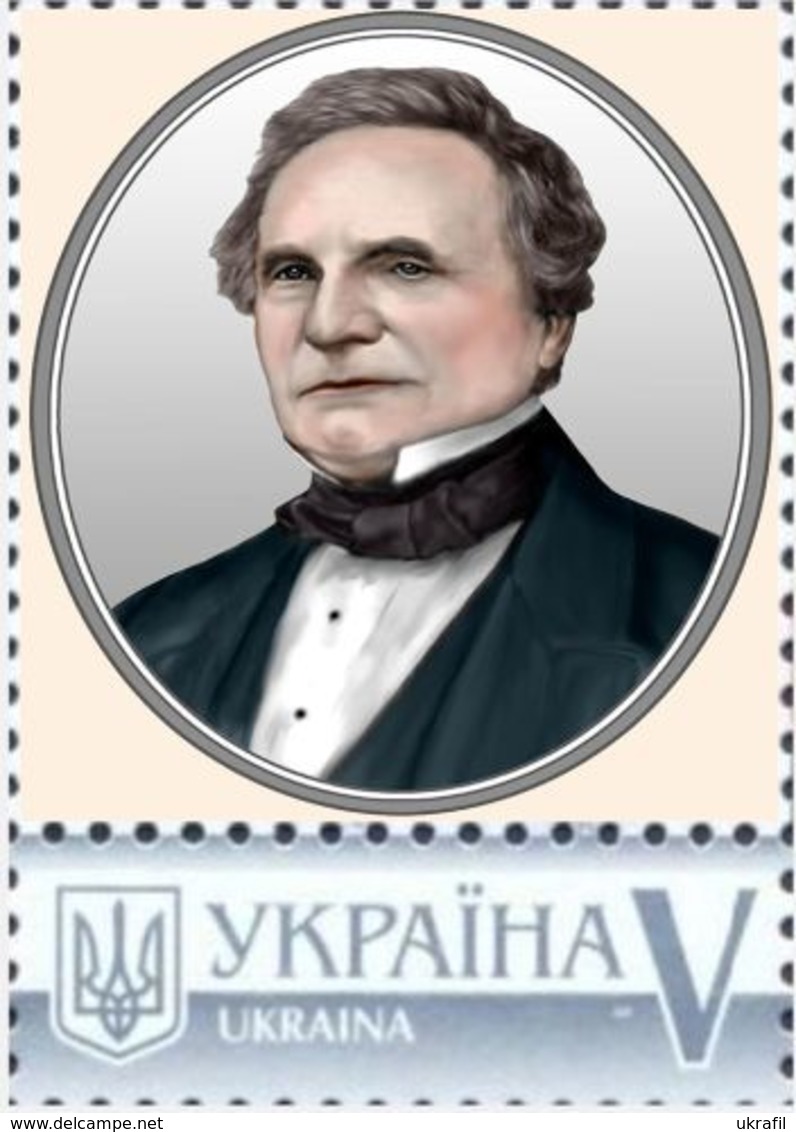 Ukraine 2018, Computer Pioneer Charles Babbage, 1v - Ukraine