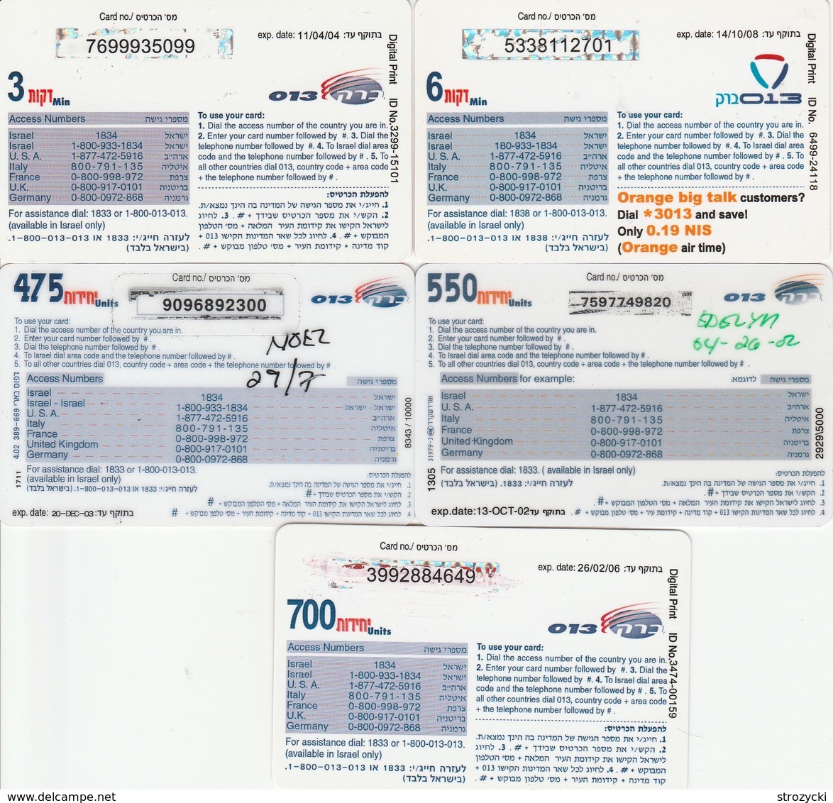 Israel - Barak 5 Cards - Israel