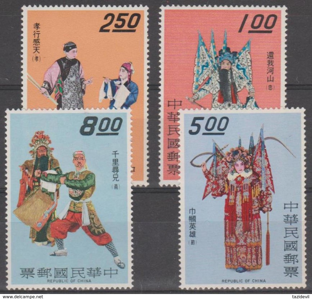 CHINA - TAIWAN - 1970 Operas. Scott 1655-1658. MNH ** - Unused Stamps