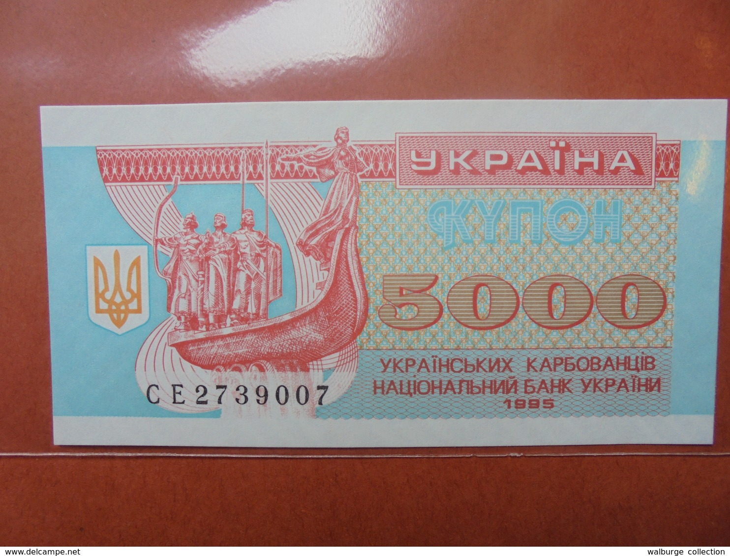 UKRAINE 5000 KARBOVANTSIV 1995 PEU CIRCULER/NEUF - Ukraine