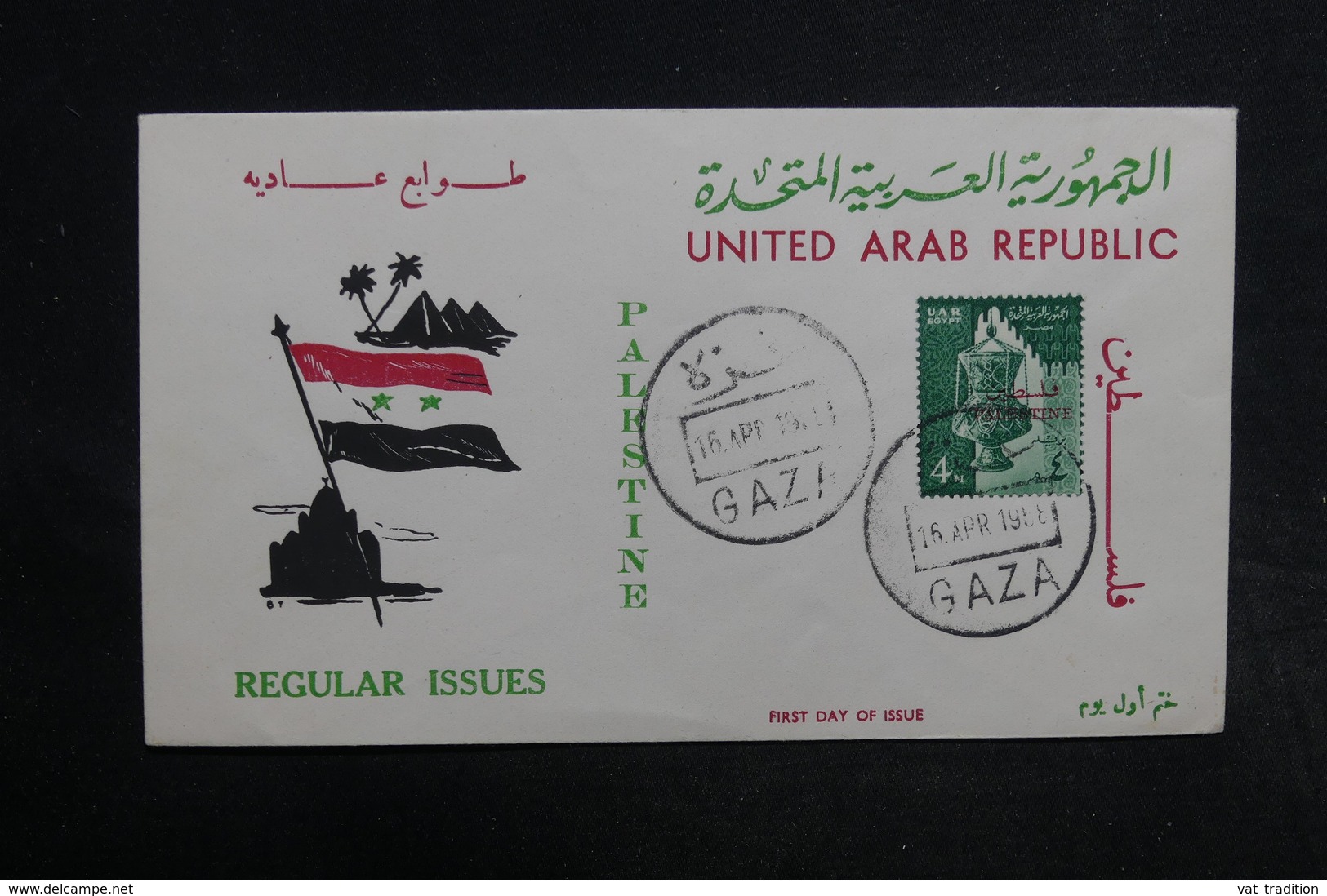 EGYPTE - Enveloppe FDC En 1958 - L 32307 - Lettres & Documents