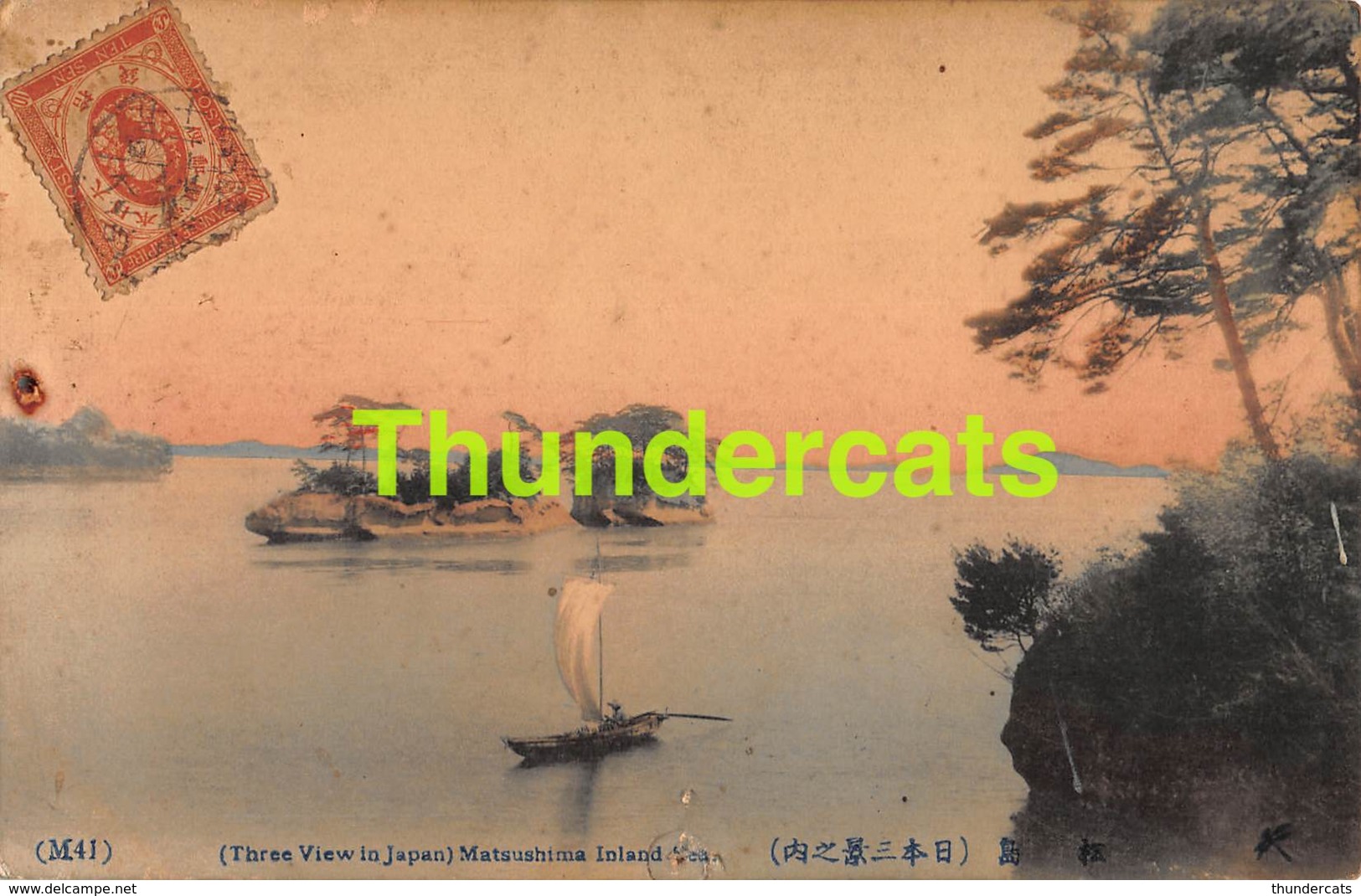 CPA JAPAN JAPON THREE VIEW IN JAPAN MATSUSHIMA INLAND SEA ( CONDITION ! ETAT ! ) - Autres & Non Classés