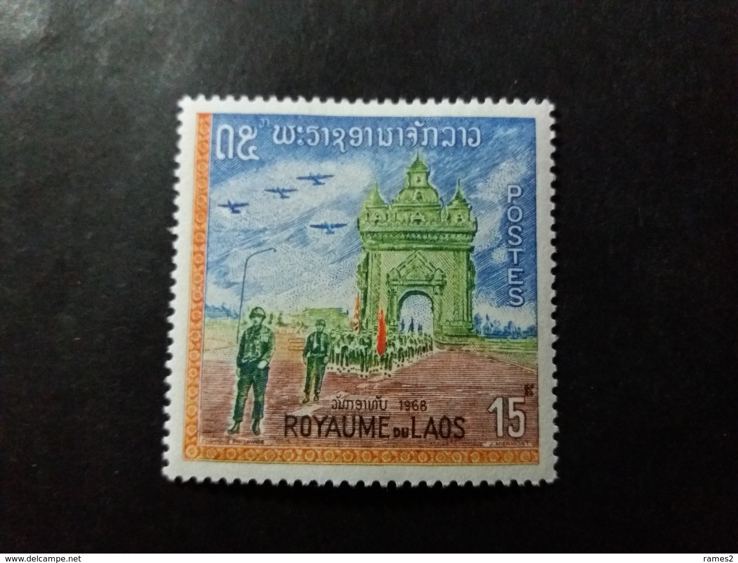 Asie > Laos  N° 174 * - Laos
