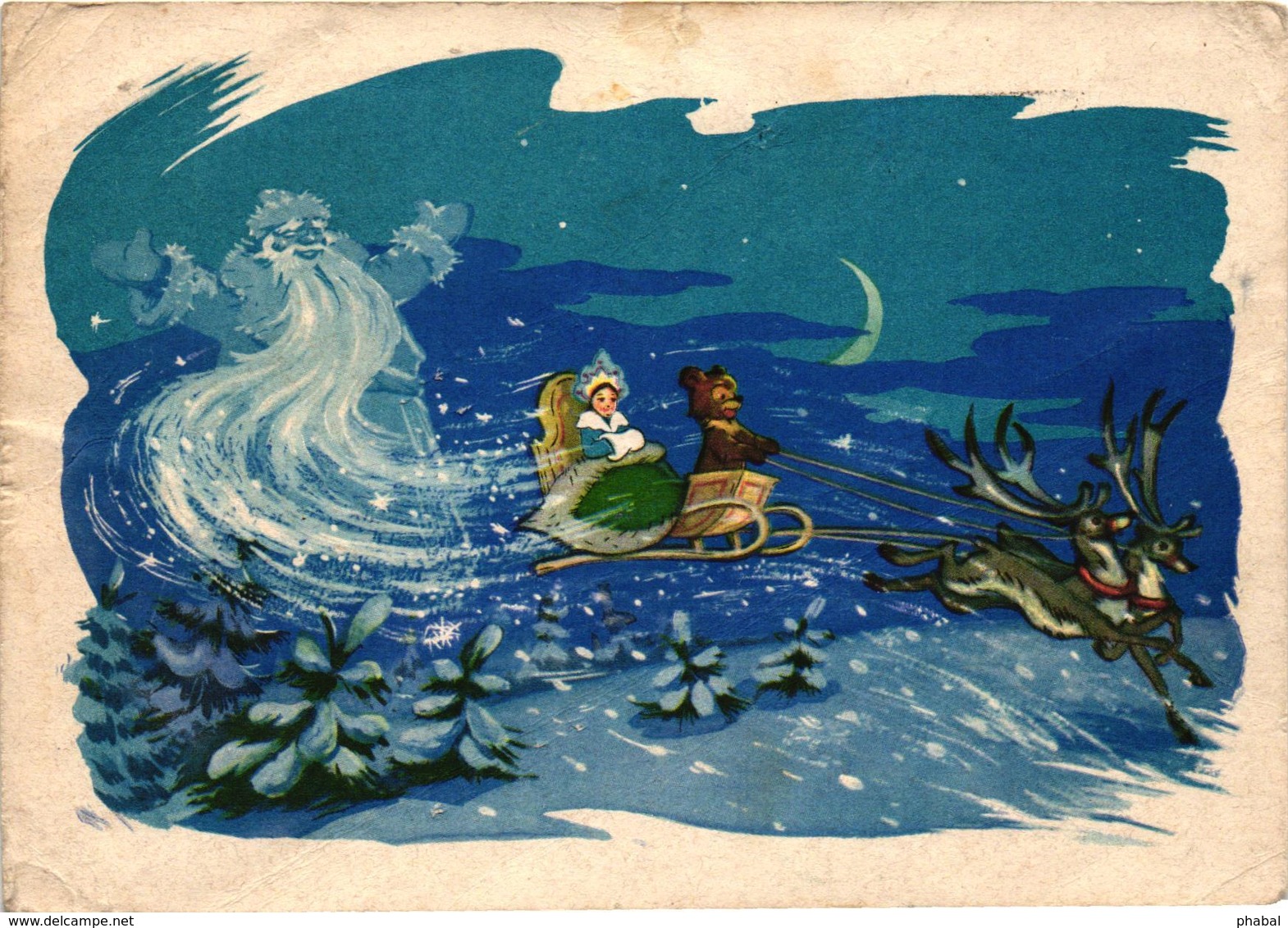 Santa Claus And A Sky Sleigh With A Bear And A Princess, Christmas, Russian Postcard 1961 - Santa Claus