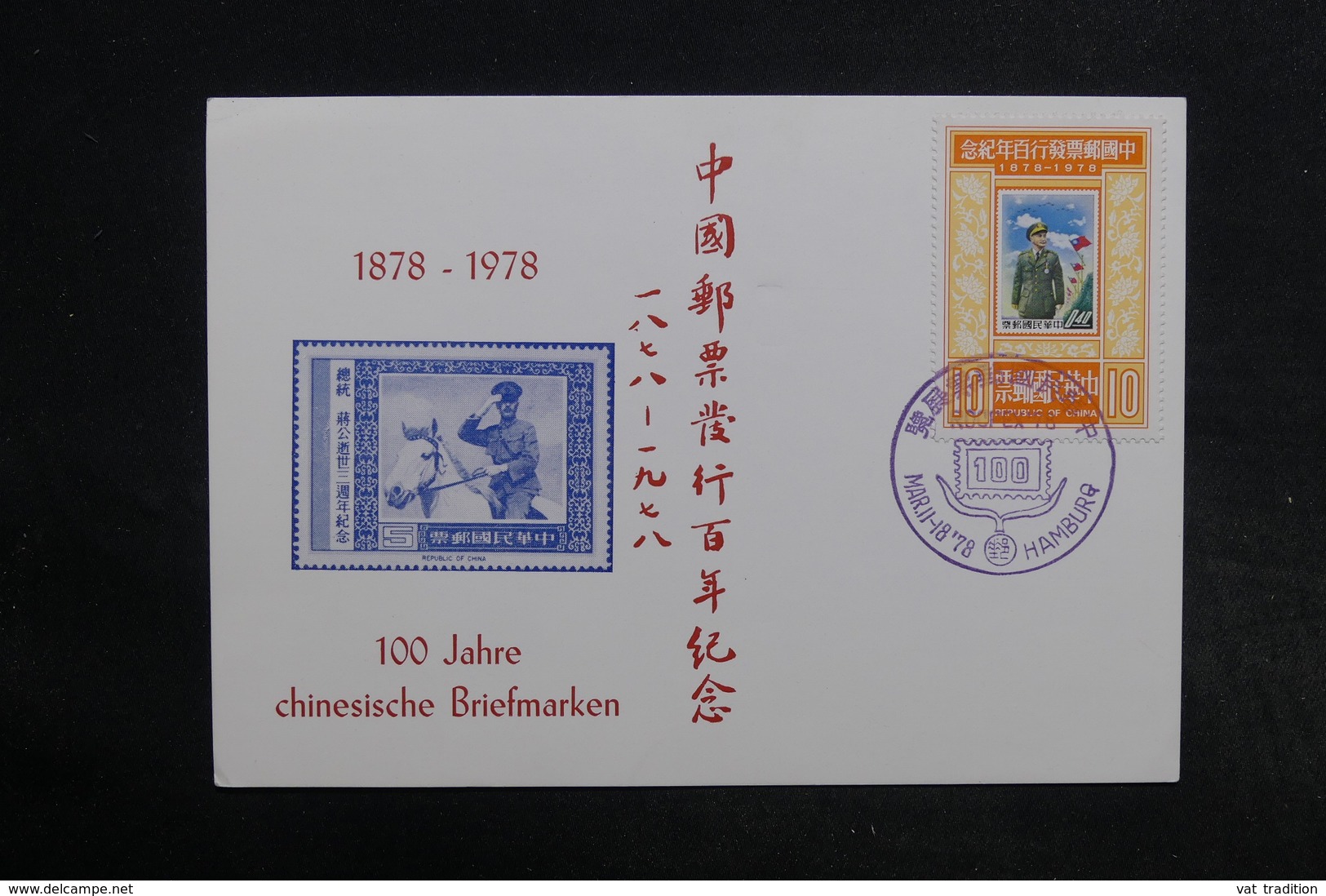 FORMOSE - Carte Souvenir Du Centenaire Du Timbre Chinois En 1978 - L 32339 - Cartas & Documentos