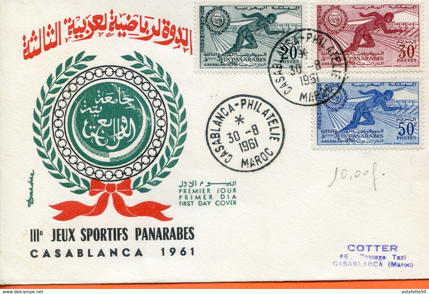 Maroc,FDC 1961;n°421/423 "3èmes Jeux Panarabes à Casablanca  "Morocco,Marruecos - Maroc (1956-...)